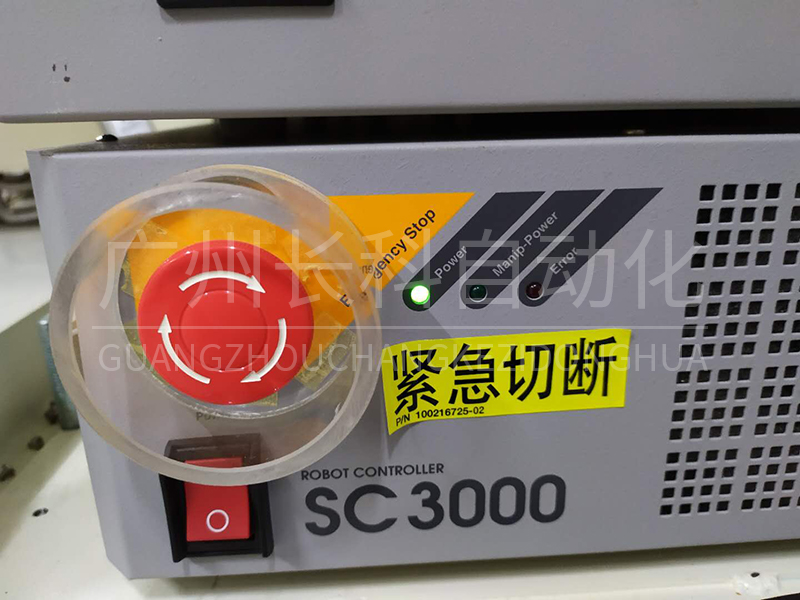 sankyo三協控制柜SC5000