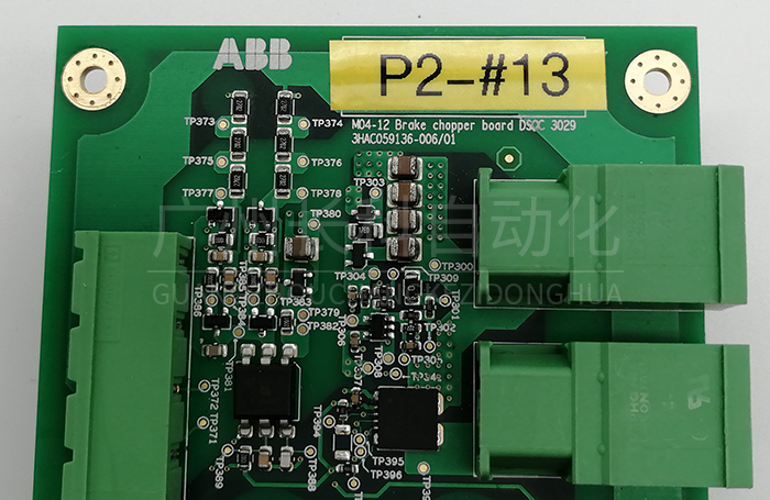 ABB DSQC3029 3HAC059136-00601制動單元板