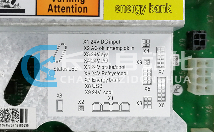 ABB電源分配板DSQC662 3HAC026254-001/11